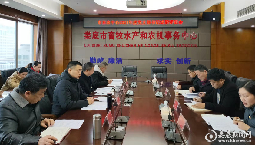 （会议现场）