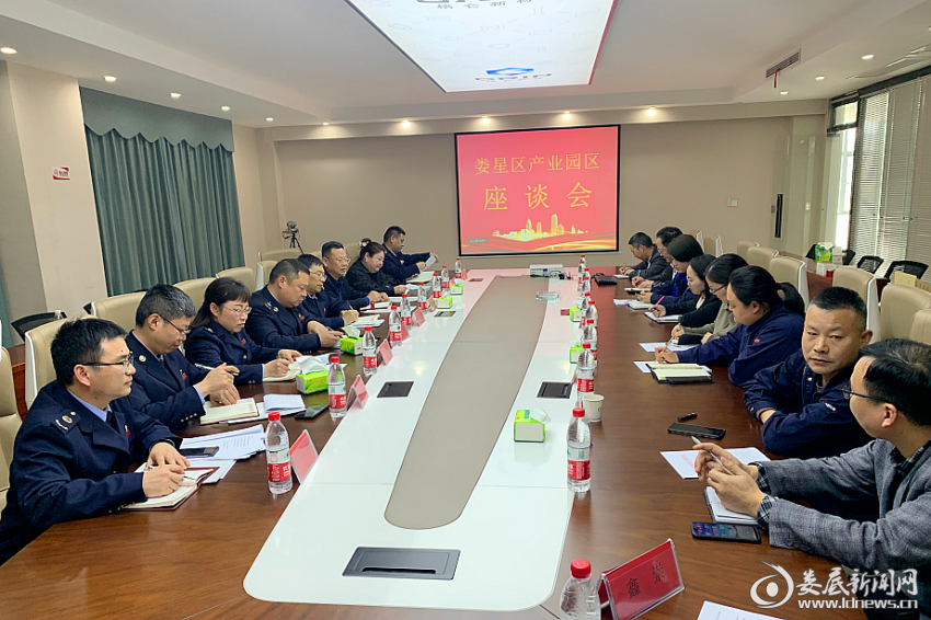 （调研组在格伦新材召开座谈会议）