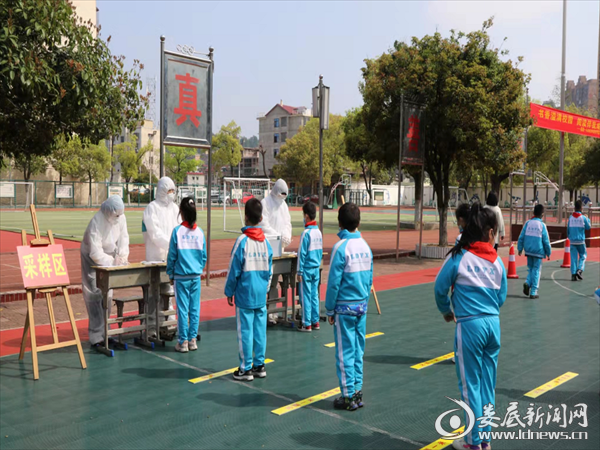 微信截图_20220319133230