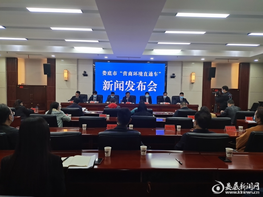 （新闻发布会现场）