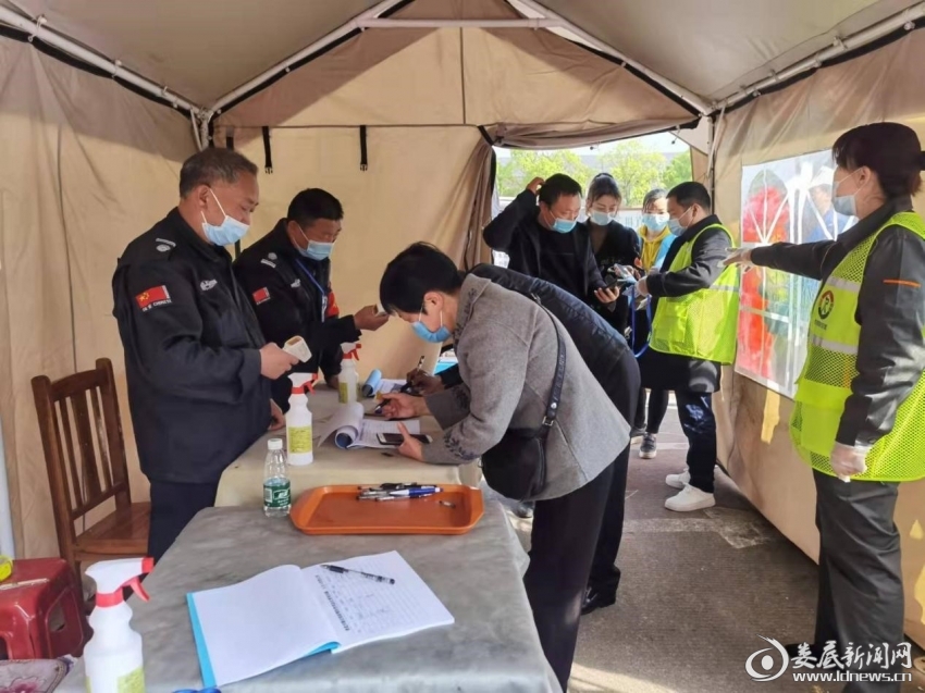（祭扫市民登记信息）