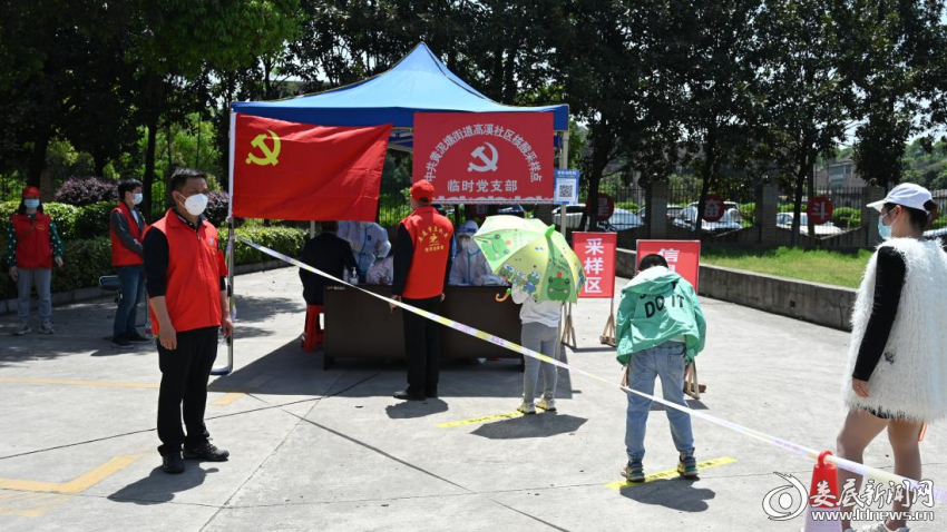 （核酸检测现场井然有序）