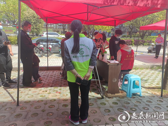 微信图片_20220409103558