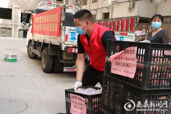 微信截图_20220409173136