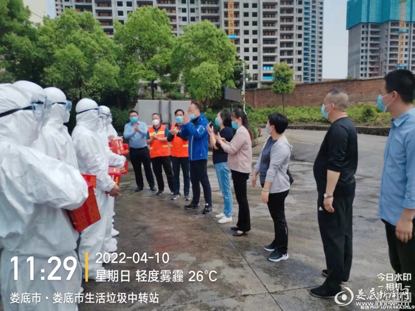 微信图片_20220410175356
