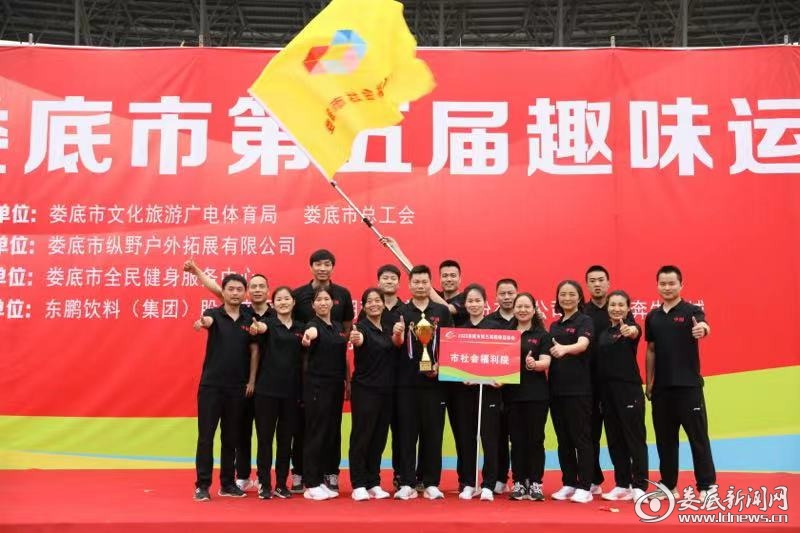娄底市社会福利院代表队合影