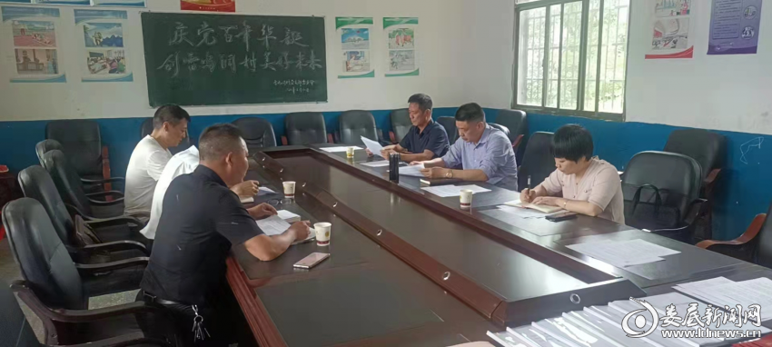 （调研组与镇党委政府、村支两委召开座谈会）