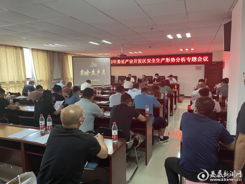 （6月10日下午，娄星产业开发区启动“安全生产月”活动。）