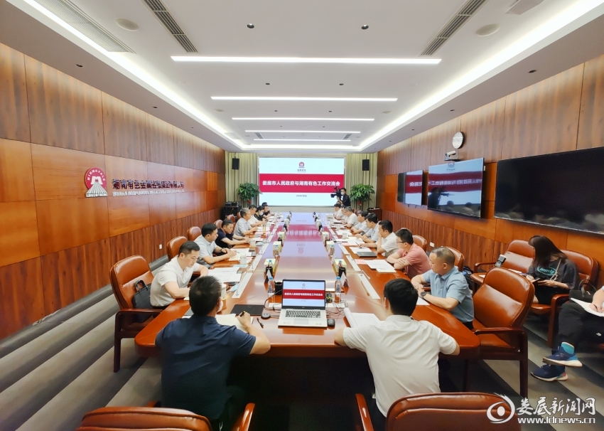 △图一，7月5日至6日，娄底市委副书记、市长曾超群率队赴省直有关单位对接工作，图为他在湖南有色金属控股集团有限公司座谈交流。