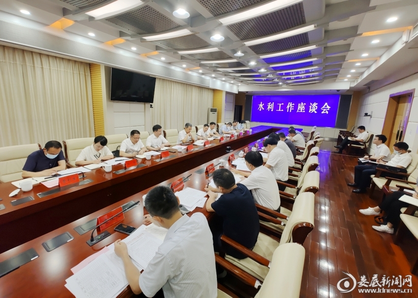 △图二 曾超群在省水利厅座谈交流。