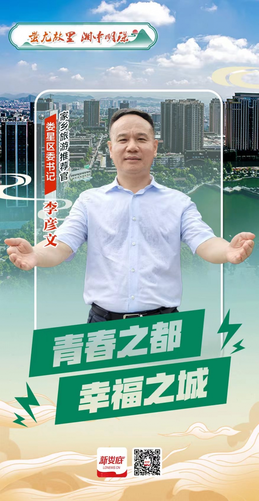 微信图片_20220725110702