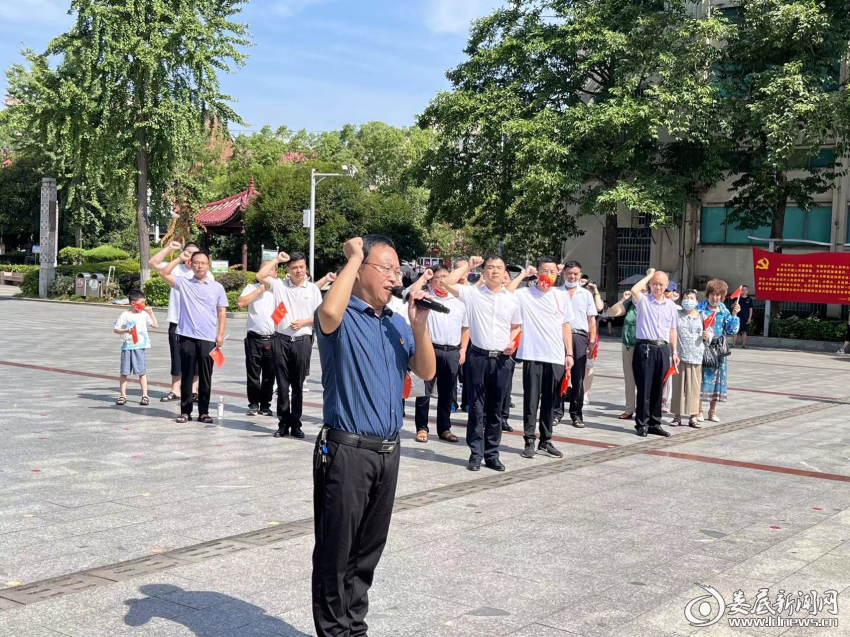 （重温入党誓词）