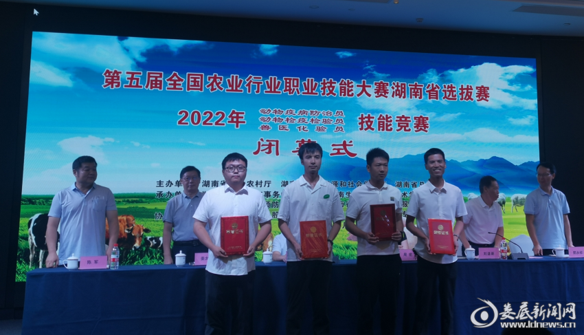 微信截图_20220826142958