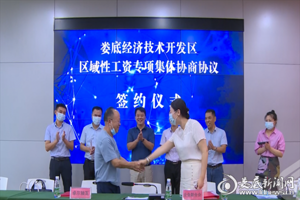 微信截图_20220904180228