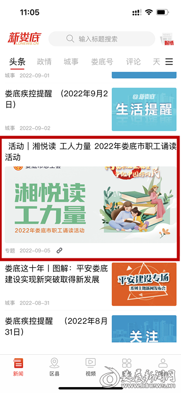 微信图片_20220920110612