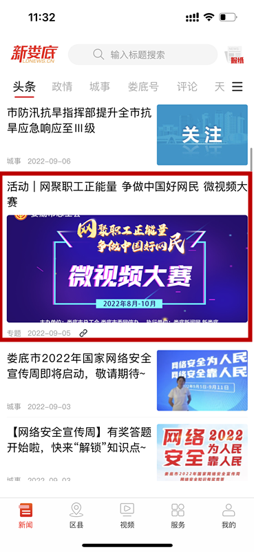 微信图片_20220923163025
