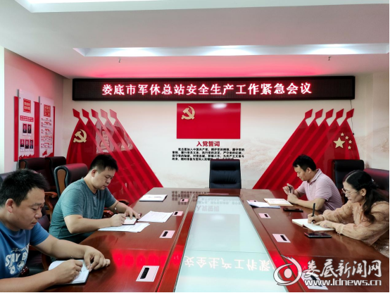 微信图片_20220927160754