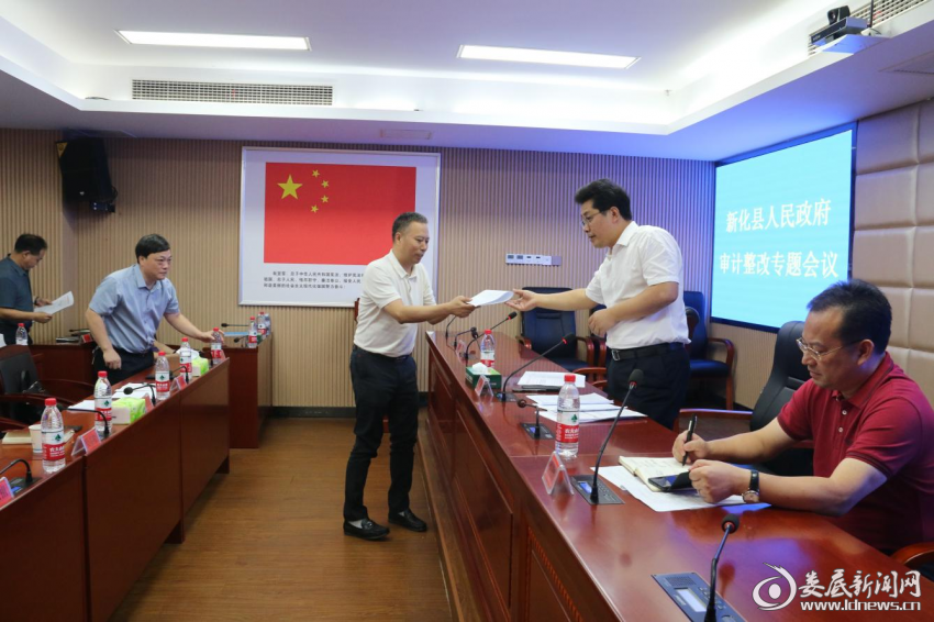 (整改清单现场)