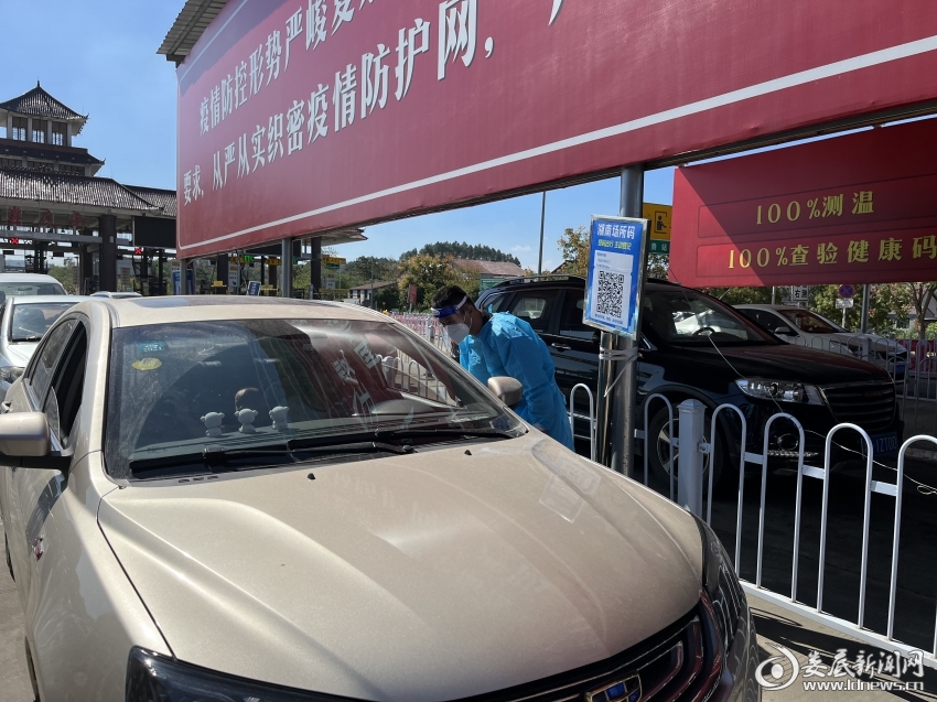 微信图片_20221002100628