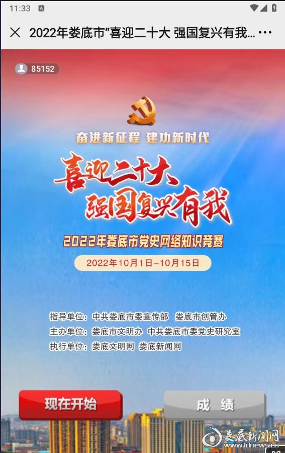 微信图片_20221018150038