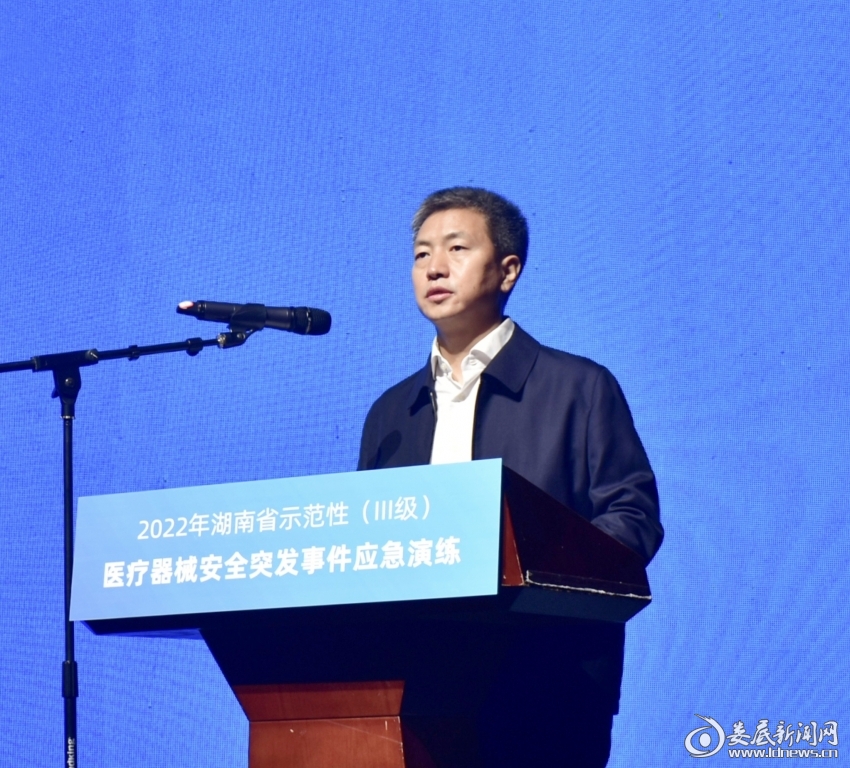 微信图片_20221128165400