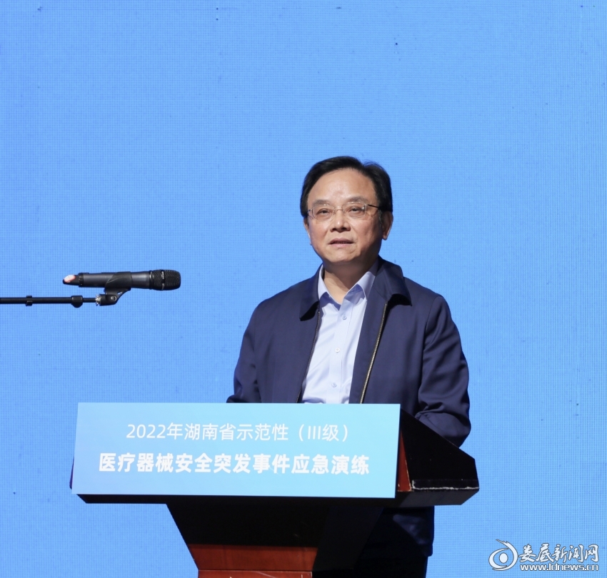 微信图片_20221128165441
