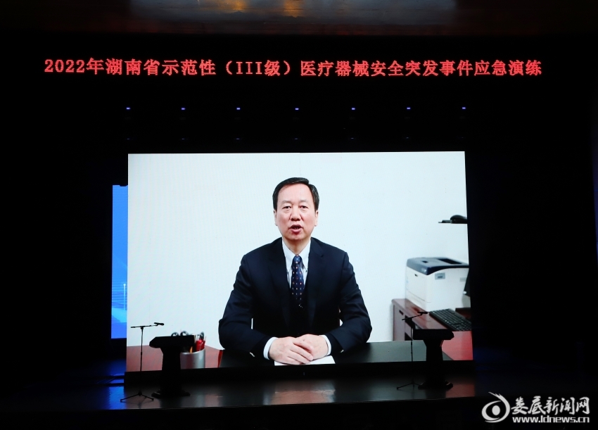 微信图片_20221128171151