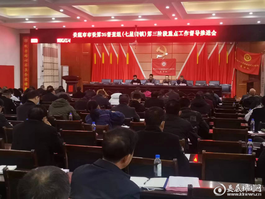 （会议现场）