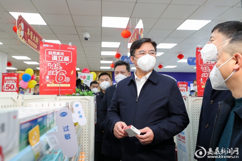 △老百姓大药房长春店