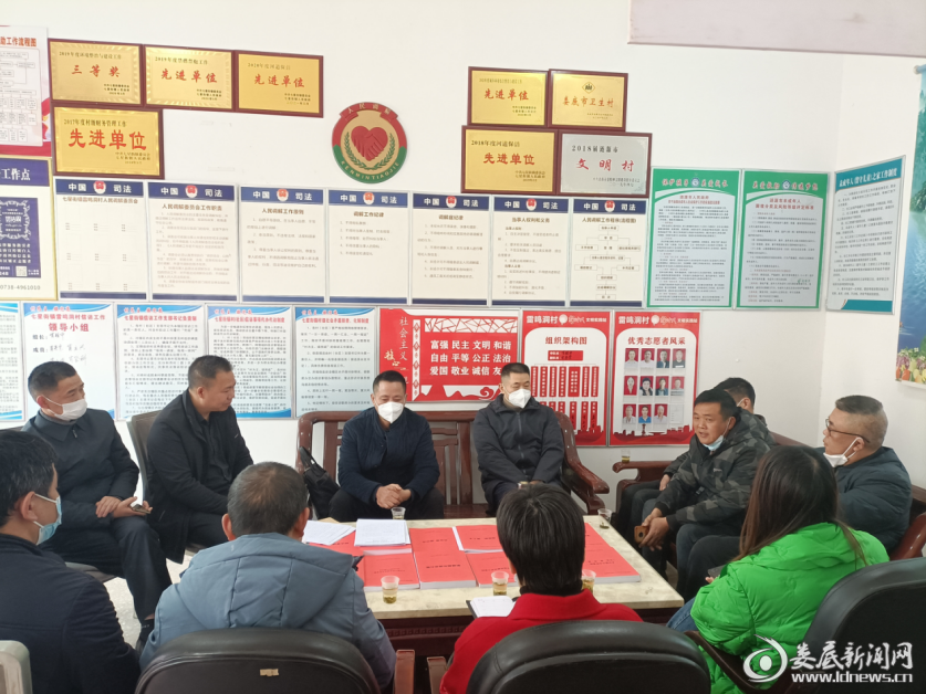 微信截图_20230113180934