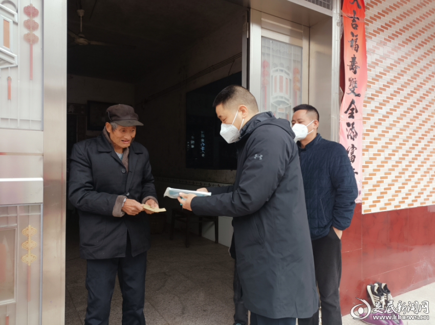 微信截图_20230113180941