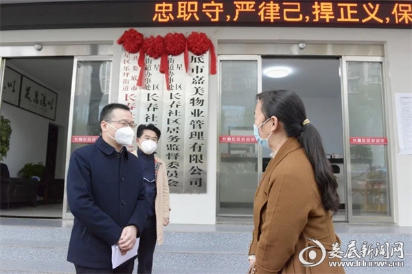 微信图片_20230120115932