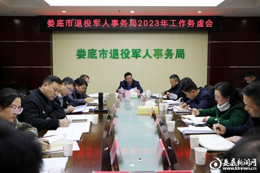 微信图片_20230131104002