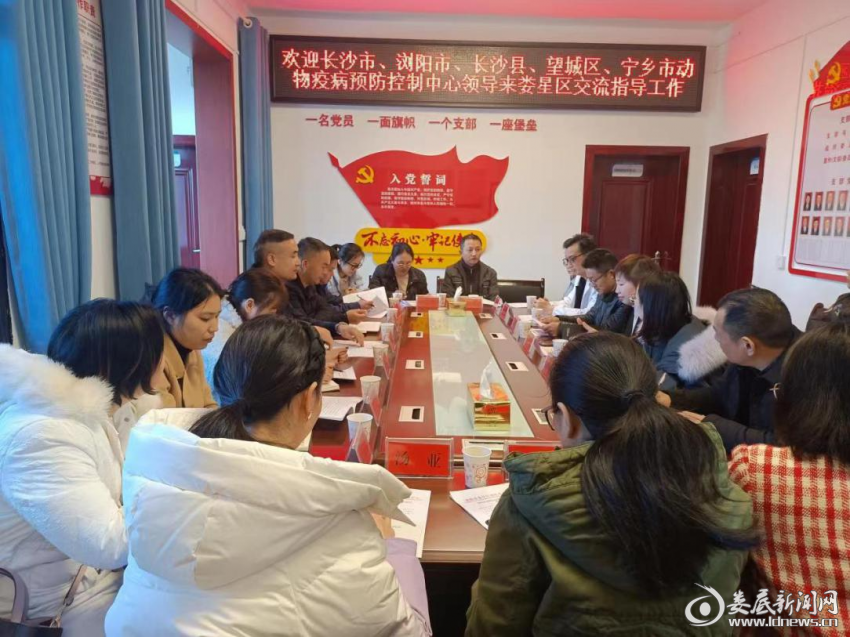 (召开座谈会)