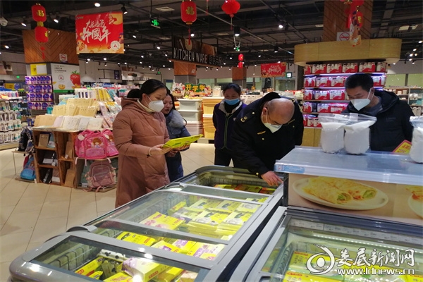 微信图片_20230204205700