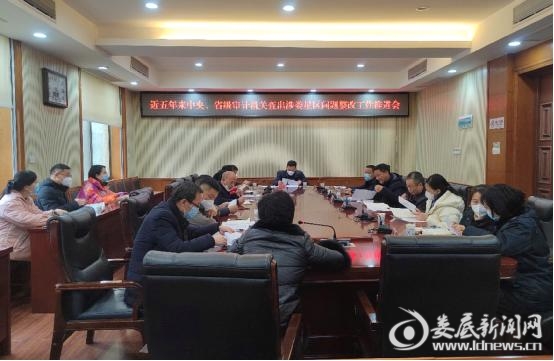 （推进会现场）