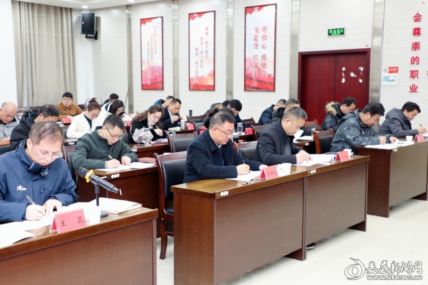 （与会人员对全体机关干部进行了民主测评）