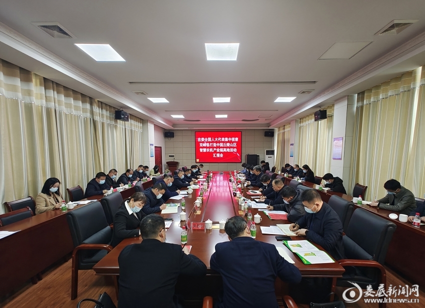 △汇报会上，代表们听取了双峰县农机产业发展情况汇报以及企业发展目前面临的困难和需求。