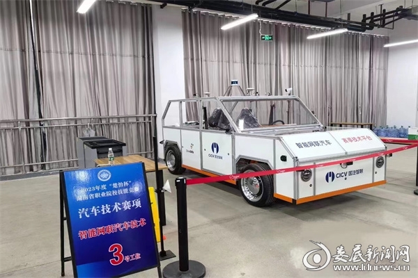 微信图片_20230308000256