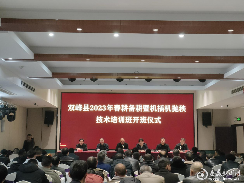 (图为开班仪式)