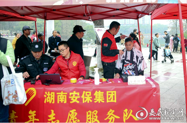 3月4日上午，湖南安保集团、湘中人才集团结合工作实际，组织青年志愿者参与市团委&ldquo;高举旗帜跟党走&middot;紧跟核心谱新篇&rdquo;三五学雷锋主题活动。