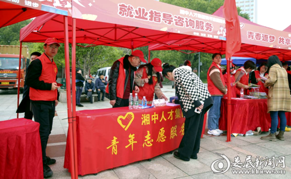 现场登记个人信息