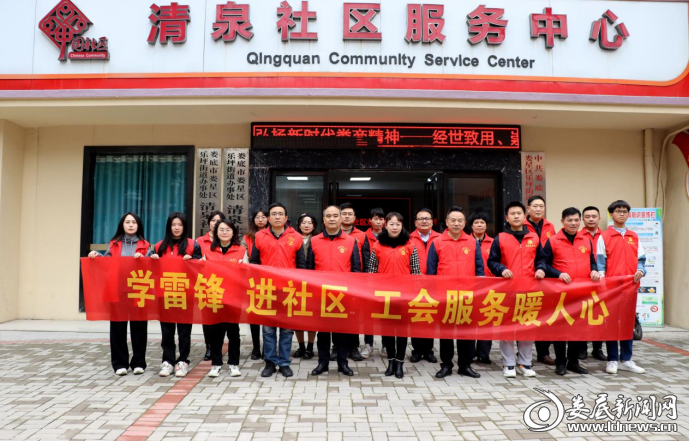 （工会“志愿红” 增色文明城）
