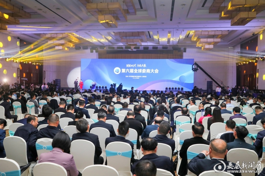 图一：大会现场