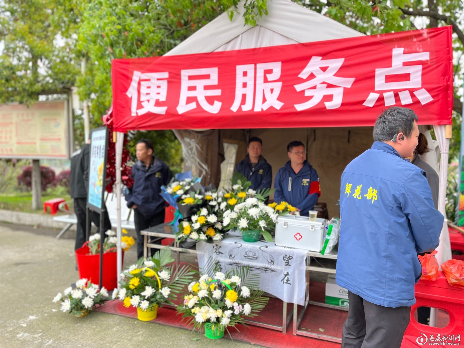 （便民服务点）