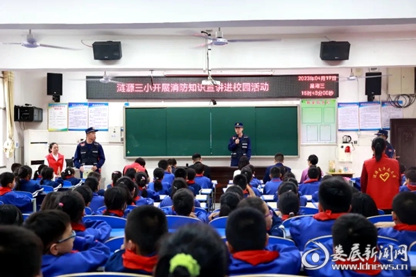 微信图片_20230421085821