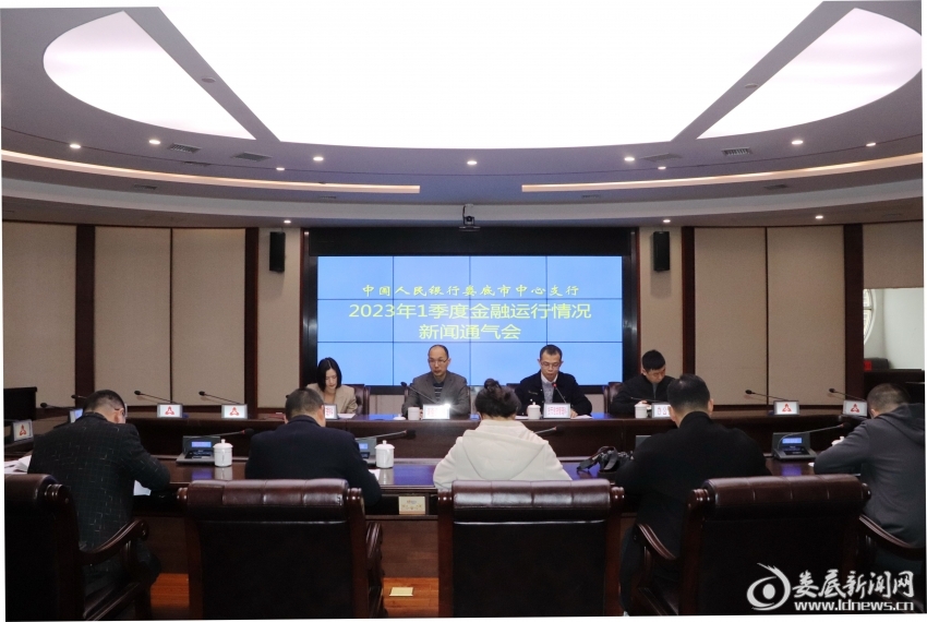 微信图片_20230425171240