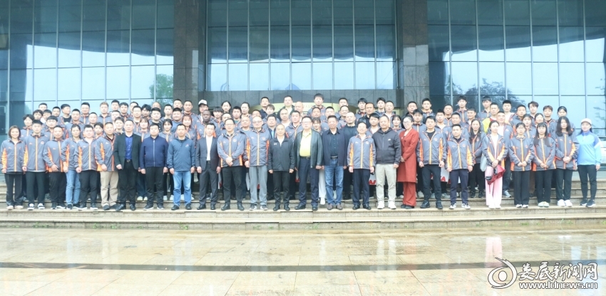 （娄底市跆拳道空手道运动协会第一次会员大会合影）