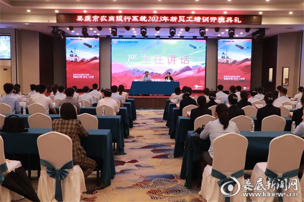 微信图片_20230506183447