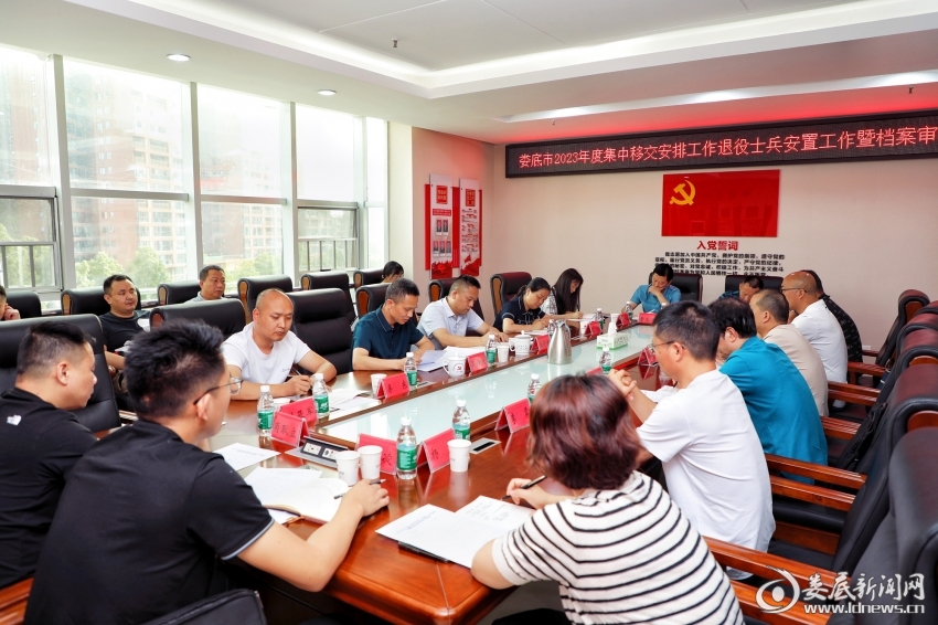 微信图片_20230605154028
